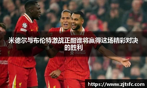 球王会