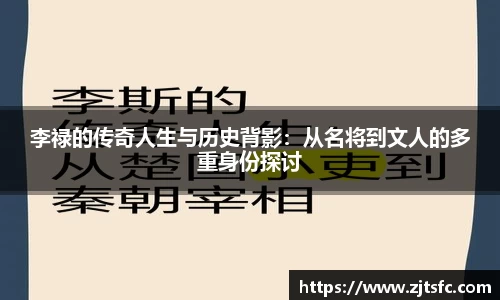 球王会体育