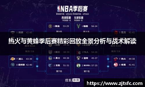 球王会体育