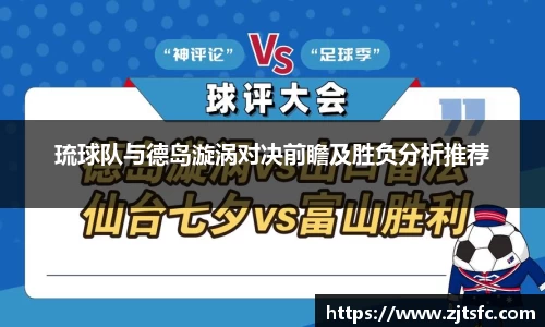 球王会体育官网
