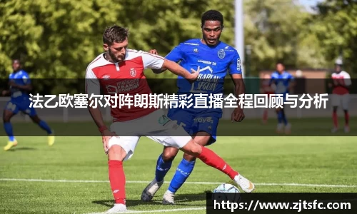 球王会体育官网