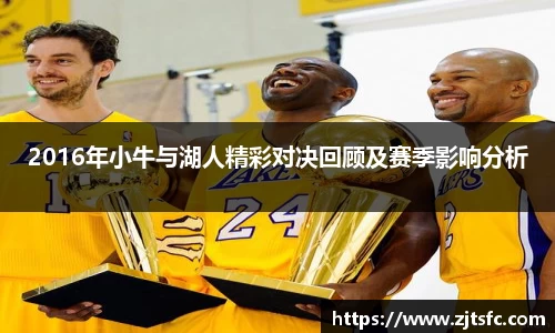 球王会·(中国)体育官方网站