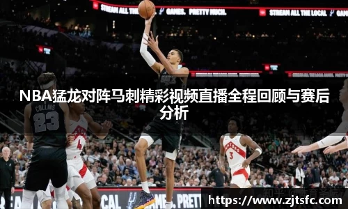 球王会体育