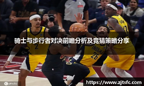 球王会