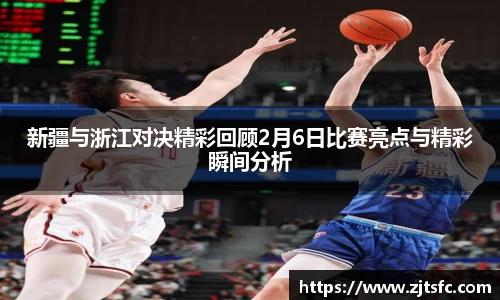 球王会
